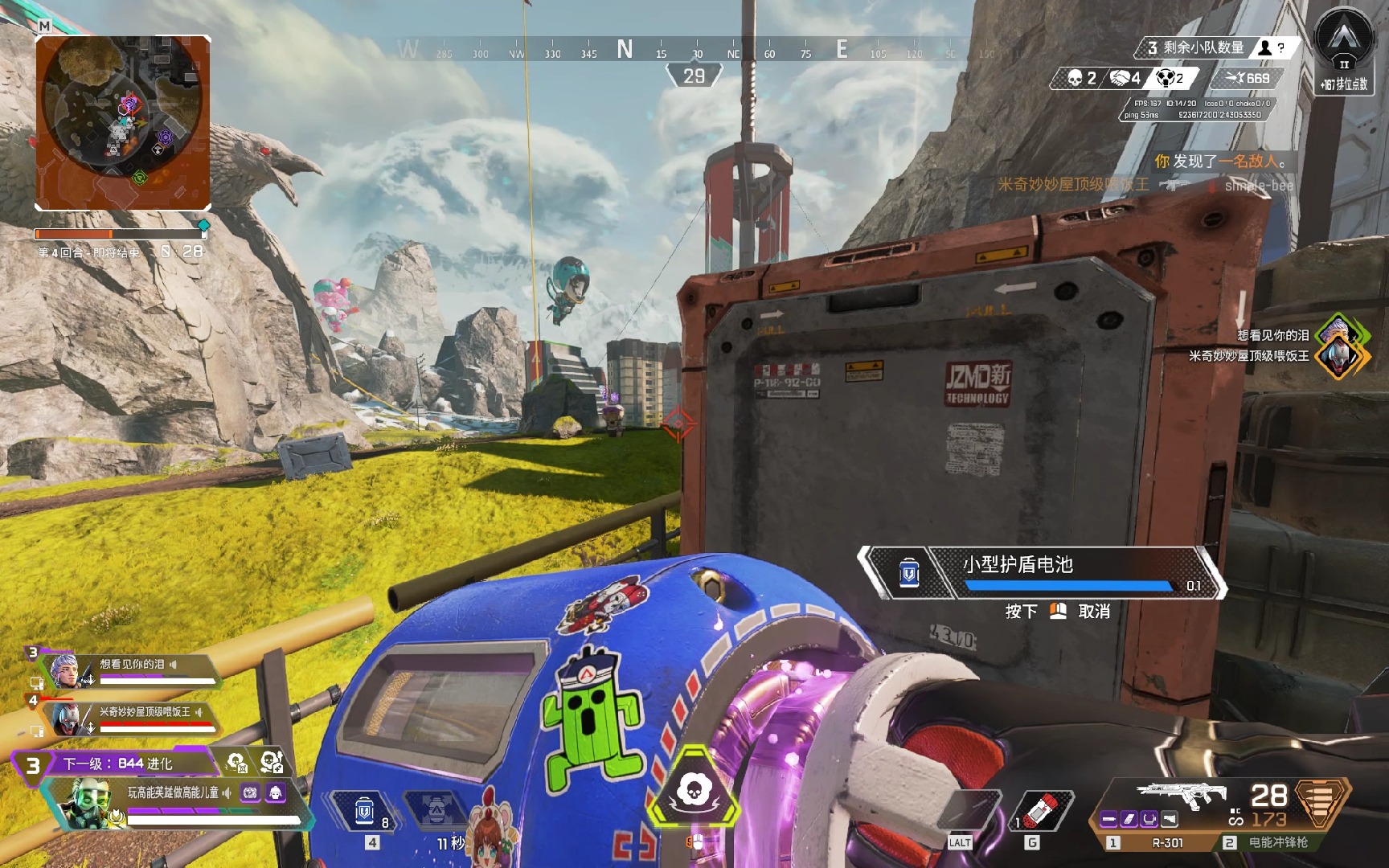 因为她深知 因为她深知