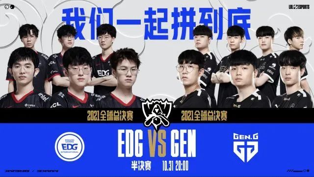 来了新一代 来了新一代