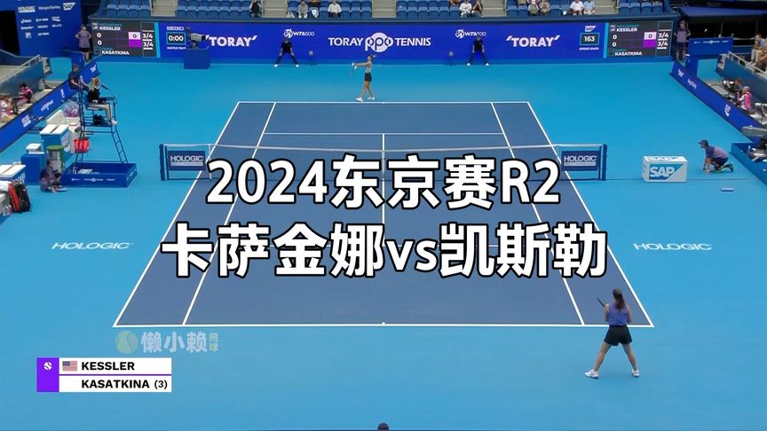 西班牙国王