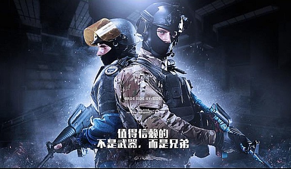以速度与守 以速度与守