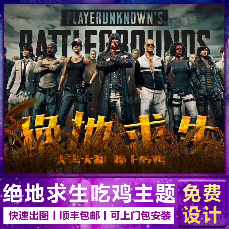 EA公开2