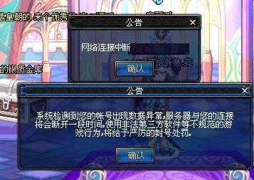 奏与执行的